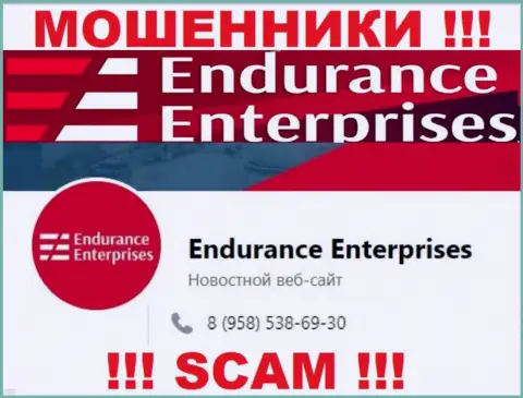 БУДЬТЕ ОЧЕНЬ ОСТОРОЖНЫ интернет мошенники из Endurance Enterprises, в поиске доверчивых людей, звоня им с разных номеров телефона