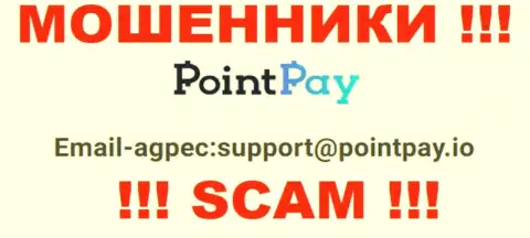 Е-майл internet-воров Point Pay LLC, который они указали у себя на официальном сервисе