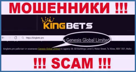 Свое юридическое лицо контора KingBets Pro не прячет - Genesis Global Limited