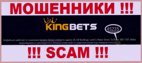 Рег. номер организации King Bets, который они оставили на своем web-сервисе: 45235