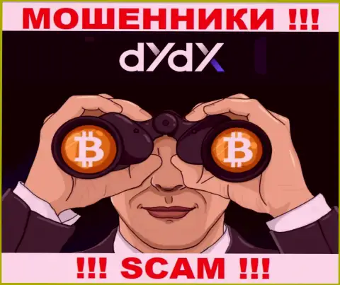 dYdX - это ОДНОЗНАЧНЫЙ ЛОХОТРОН - не верьте !!!