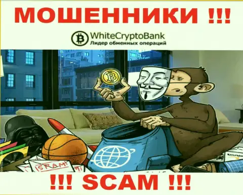 White Crypto Bank - это ШУЛЕРА !!! Хитростью выманивают денежные активы у валютных игроков