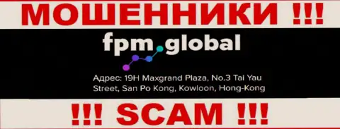 Свои мошеннические деяния FPM Global прокручивают с оффшора, находясь по адресу - 19H Maxgrand Plaza, No.3 Tai Yau Street, San Po Kong, Kowloon, Hong Kong