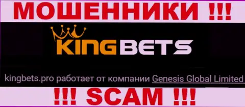 KingBets Pro - это ВОРЮГИ, принадлежат они Genesis Global Limited
