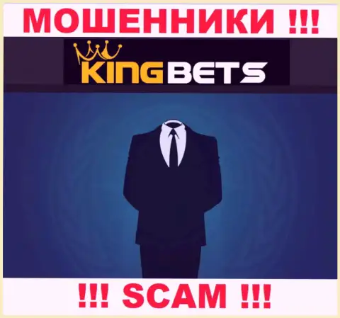 Компания КингБетс Про скрывает свое руководство - МОШЕННИКИ !!!