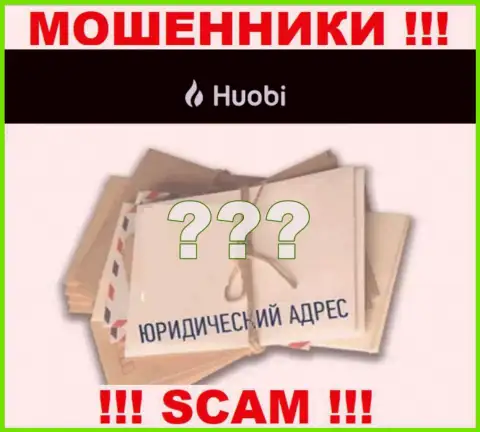 В компании Huobi беспрепятственно крадут финансовые активы, пряча сведения относительно юрисдикции