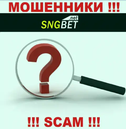 SNGBet Net не засветили свое местонахождение, на их web-сайте нет информации о юридическом адресе регистрации