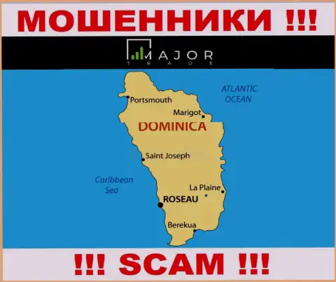 Мошенники Major Trade базируются на территории - Dominica, чтобы спрятаться от ответственности - ВОРЫ