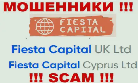 Fiesta Capital UK Ltd это владельцы жульнической конторы Fiesta Capital UK Ltd