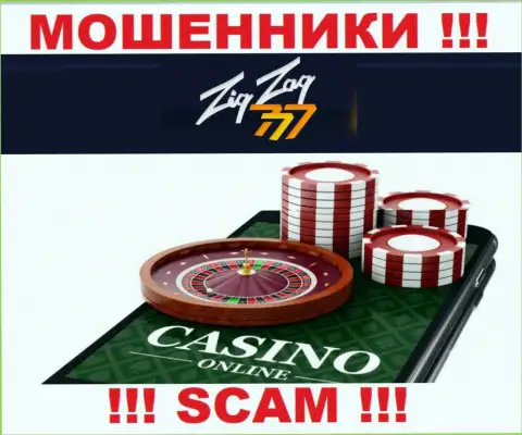 ДжосСистемс Н.В - это МАХИНАТОРЫ, жульничают в области - Онлайн-казино