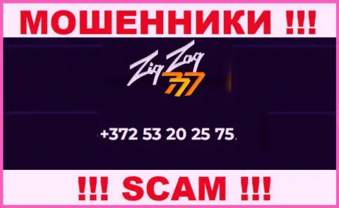 БУДЬТЕ ВЕСЬМА ВНИМАТЕЛЬНЫ !!! МОШЕННИКИ из компании ZigZag777 звонят с разных номеров телефона