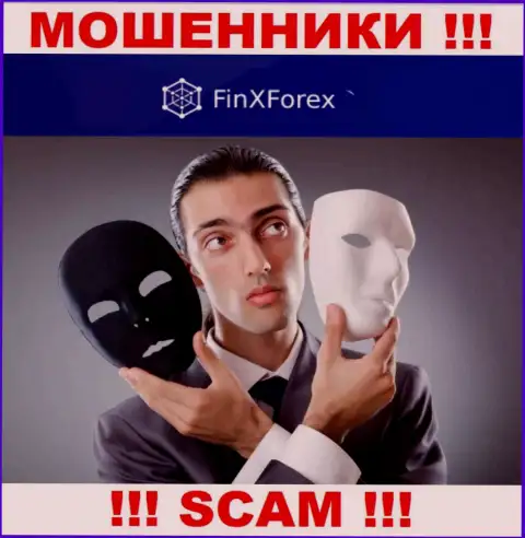 Не имейте дело с брокерской организацией FinXForex LTD, крадут и стартовые депозиты и отправленные дополнительно средства