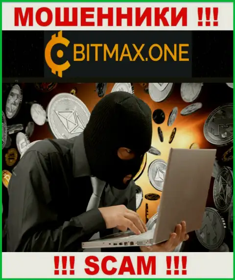 Не окажитесь следующей жертвой интернет лохотронщиков из конторы Bitmax One - не общайтесь с ними