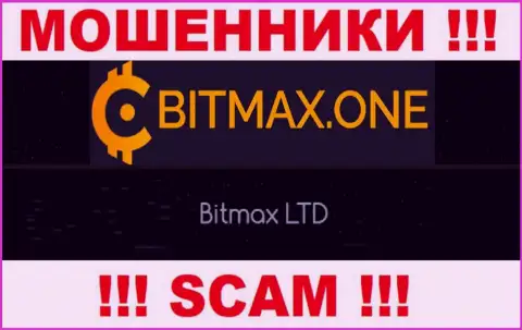 Свое юридическое лицо компания Bitmax One не скрывает - это Bitmax LTD