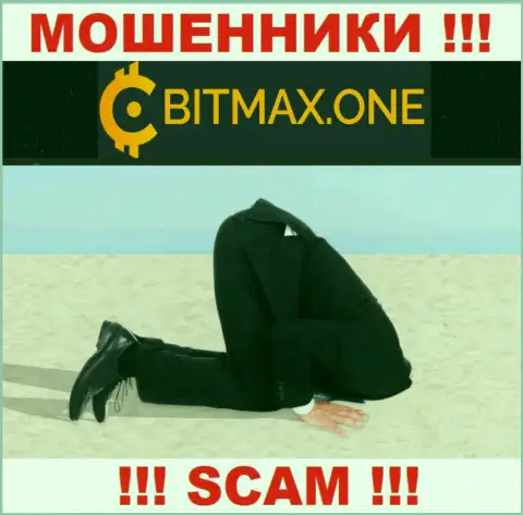 Регулятора у организации Bitmax нет ! Не доверяйте указанным internet ворам вложения !!!