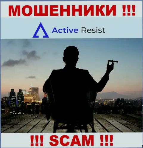 На онлайн-сервисе Active Resist не представлены их руководители - мошенники безнаказанно прикарманивают денежные активы
