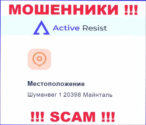 Адрес регистрации ActiveResist Com на официальном web-ресурсе ложный ! Осторожнее !