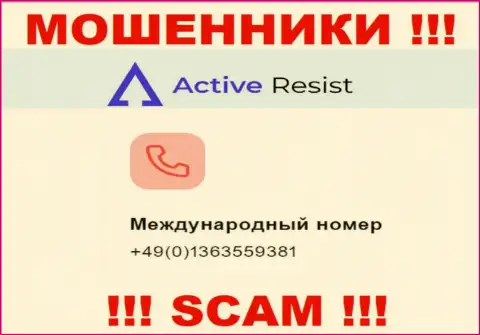 Будьте крайне внимательны, разводилы из компании ActiveResist звонят клиентам с разных номеров