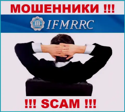 На веб-сервисе IFMRRC Com не представлены их руководители - мошенники без всяких последствий сливают вложенные денежные средства
