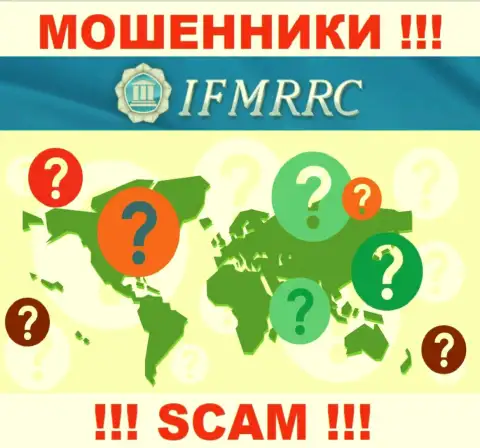 Инфа о официальном адресе регистрации неправомерно действующей конторы IFMRRC на их информационном портале отсутствует