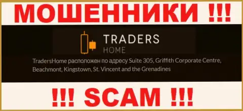 TradersHome - это незаконно действующая контора, которая отсиживается в офшорной зоне по адресу: Сьюит 305, Корпоративный Центр Гриффитш, Кингстаун, Сент-Винсент и Гренадины