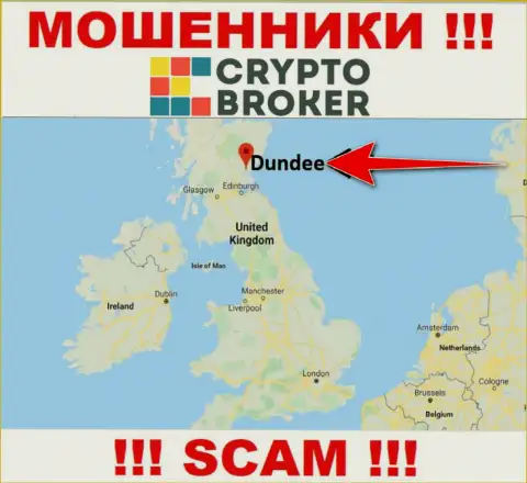 Крипто-Брокер Ком свободно грабят, ведь находятся на территории - Dundee, Scotland