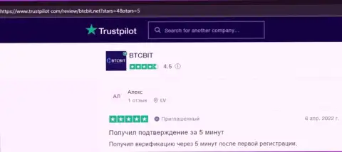 Комментарии об выгодных условиях работы онлайн-обменки BTCBit на сайте Trustpilot Com