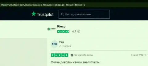 Мнения пользователей интернет сети о FOREX дилере KIEXO на интернет-портале Trustpilot Com