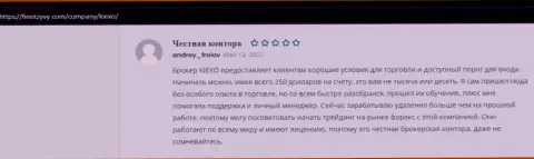 Ещё позитивные отзывы о KIEXO на web-портале FinOtzyvy Com
