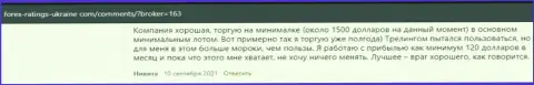 Мнения валютных трейдеров относительно работы и условий торговли форекс дилера KIEXO на сайте Forex-Ratings-Ukraine Com