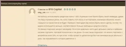 Пользователи делятся мнениями о компании БТГ Капитал на сайте finotzyvy com
