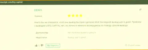 Объективное высказывание пользователя об дилинговом центре BTG-Capital Com на информационном портале Investyb Com