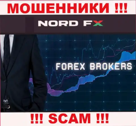 Будьте очень осторожны ! NordFX - это явно интернет-мошенники !!! Их работа неправомерна