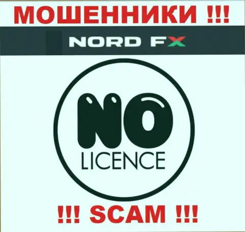 НордФХ не смогли получить лицензию на ведение бизнеса это обычные интернет-обманщики