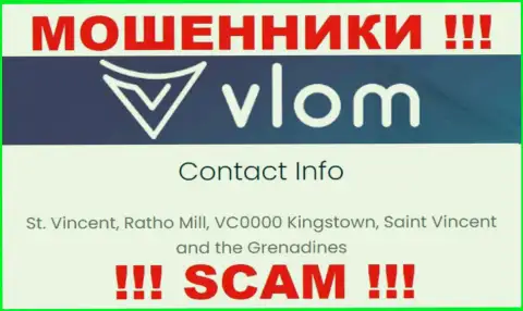 Не сотрудничайте с интернет-мошенниками Влом Ком - сливают ! Их официальный адрес в оффшоре - St. Vincent, Ratho Mill, VC0000 Kingstown, Saint Vincent and the Grenadines