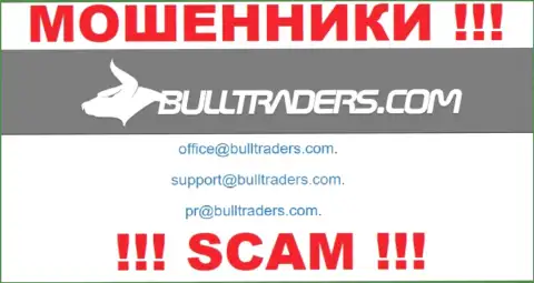 Связаться с разводилами из компании Bull Traders Вы можете, если напишите сообщение им на e-mail