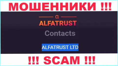 На официальном сайте AlfaTrust Com отмечено, что этой организацией руководит АЛЬФАТРАСТ ЛТД
