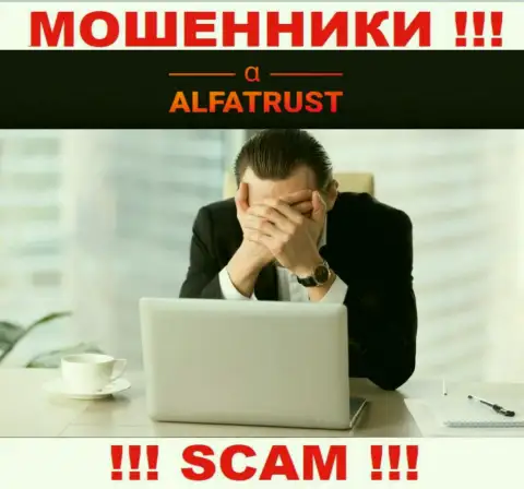 На интернет-сервисе мошенников Alfa Trust не говорится о регуляторе - его попросту нет
