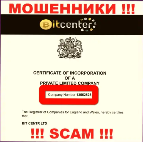 Контора BitCenter Co Uk зарегистрирована под вот этим номером - 13552523