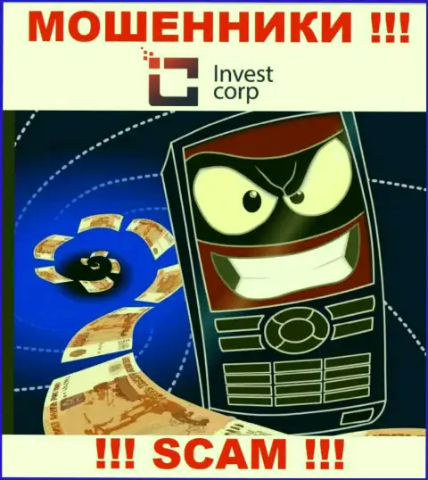 Не разговаривайте по телефону с агентами из компании InvestCorp Group - можете попасть в ловушку
