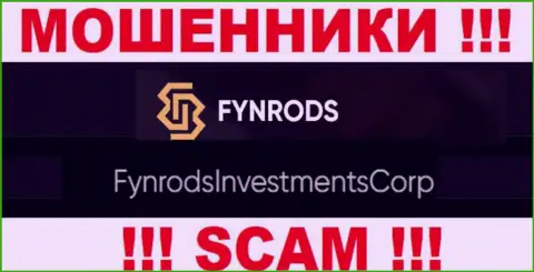 FynrodsInvestmentsCorp - это владельцы противоправно действующей организации Финродс Ком