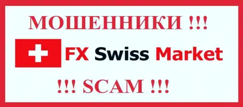 FX-SwissMarket Com - это МАХИНАТОРЫ !!! SCAM !!!