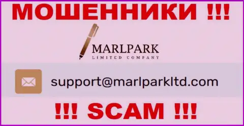 Электронный адрес для обратной связи с internet жуликами Marlpark Limited Company