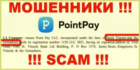 PointPay - это противоправно действующая компания, зарегистрированная в офшоре на территории Kingstown, St. Vincent and the Grenadines
