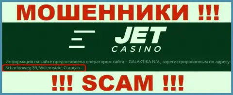 Джет Казино скрылись на оффшорной территории по адресу - Scharlooweg 39, Willemstad, Curaçao - ВОРЫ !!!
