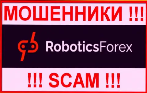 Robotics Forex - это ОБМАНЩИК !!! SCAM !