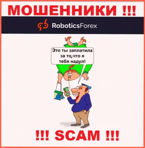 Robotics Forex - это internet мошенники ! Не ведитесь на призывы дополнительных финансовых вложений