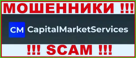 Capital Market Services - ВОРЮГА !!!