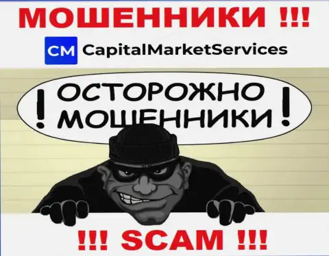 Вы рискуете оказаться очередной жертвой internet-мошенников из CapitalMarketServices Com - не поднимайте трубку