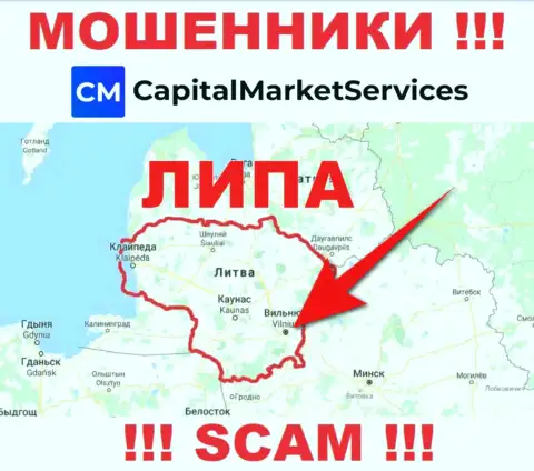 Не доверяйте ворюгам из компании CapitalMarketServices - они предоставляют фейковую инфу об юрисдикции